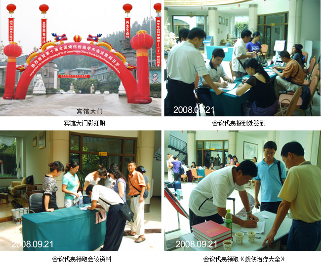 mg冰球突破豪华版(试玩)官方网站