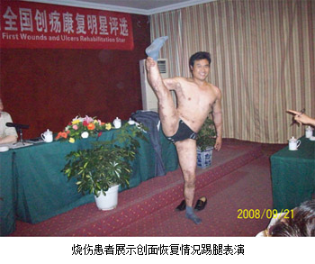 mg冰球突破豪华版(试玩)官方网站