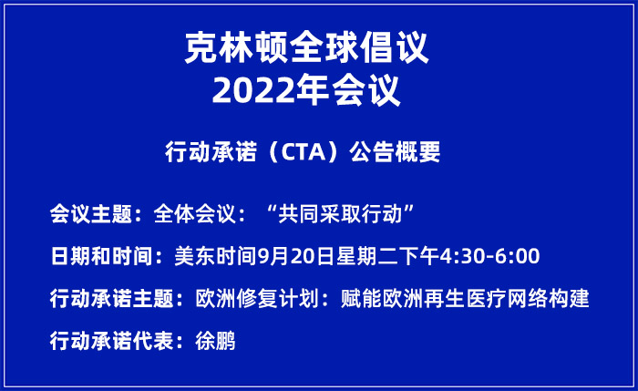 20220920122637