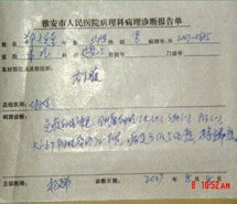 mg冰球突破豪华版(试玩)官方网站