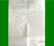 mg冰球突破豪华版(试玩)官方网站