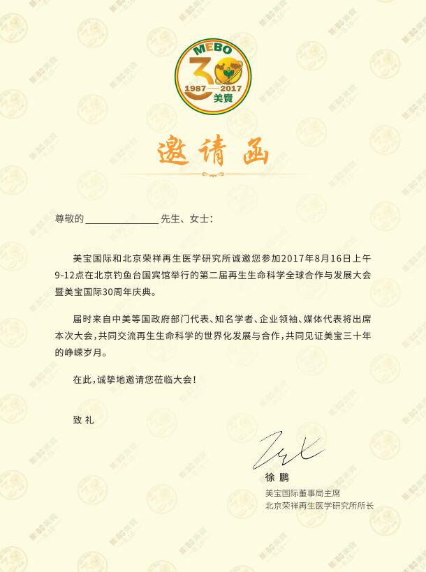 mg冰球突破豪华版(试玩)官方网站