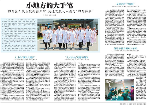 mg冰球突破豪华版(试玩)官方网站