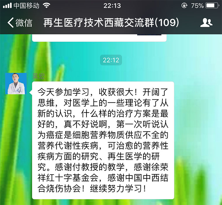 mg冰球突破豪华版(试玩)官方网站