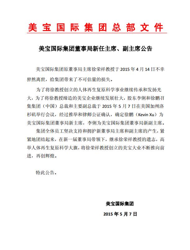 mg冰球突破豪华版(试玩)官方网站