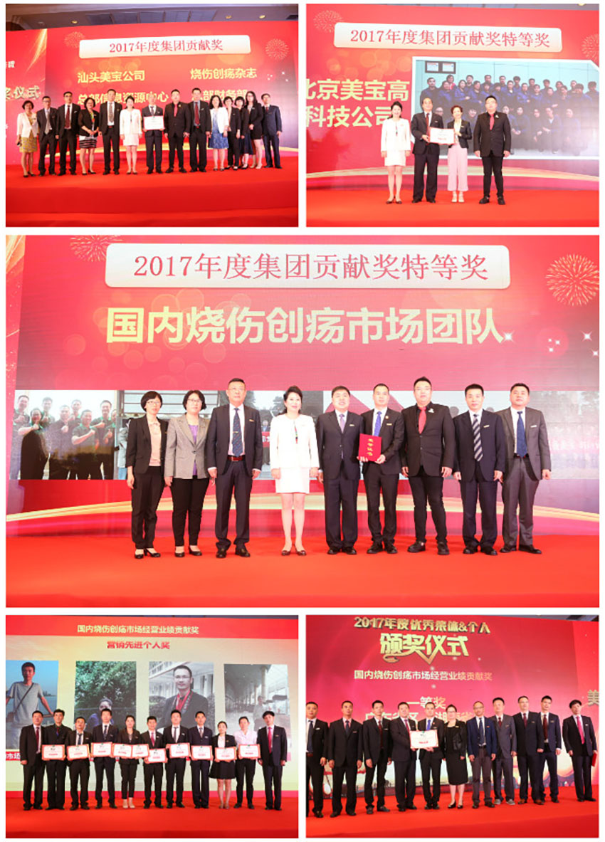 mg冰球突破豪华版(试玩)官方网站