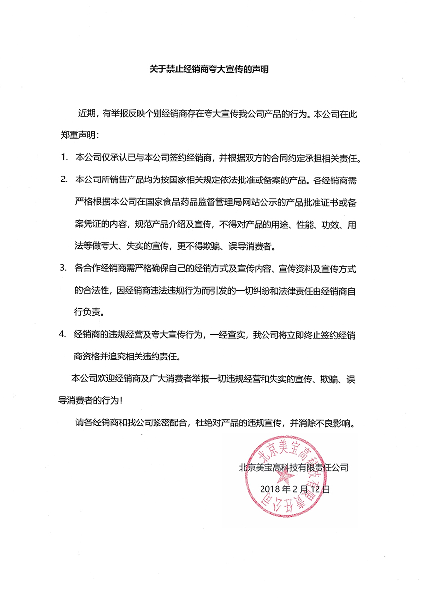 mg冰球突破豪华版(试玩)官方网站