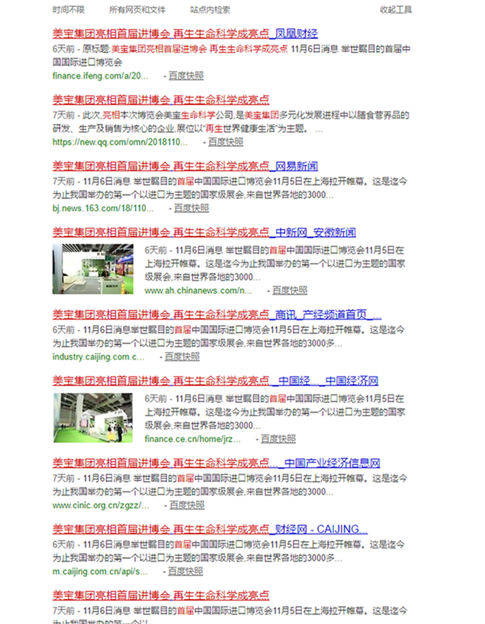 mg冰球突破豪华版(试玩)官方网站