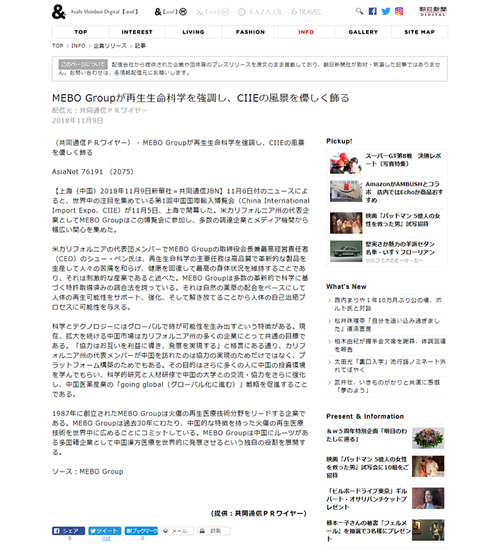 mg冰球突破豪华版(试玩)官方网站