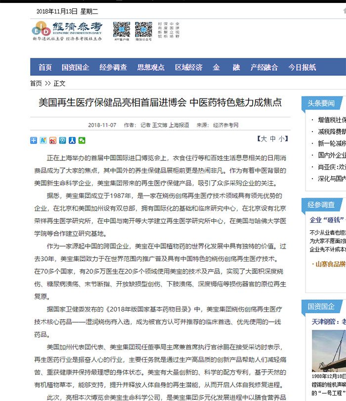 mg冰球突破豪华版(试玩)官方网站