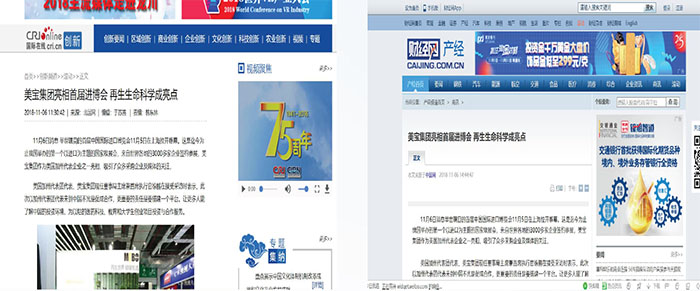 mg冰球突破豪华版(试玩)官方网站