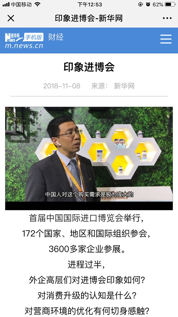 mg冰球突破豪华版(试玩)官方网站