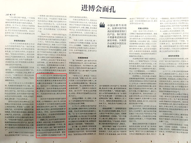 mg冰球突破豪华版(试玩)官方网站