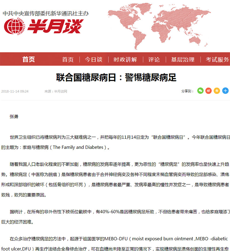 mg冰球突破豪华版(试玩)官方网站
