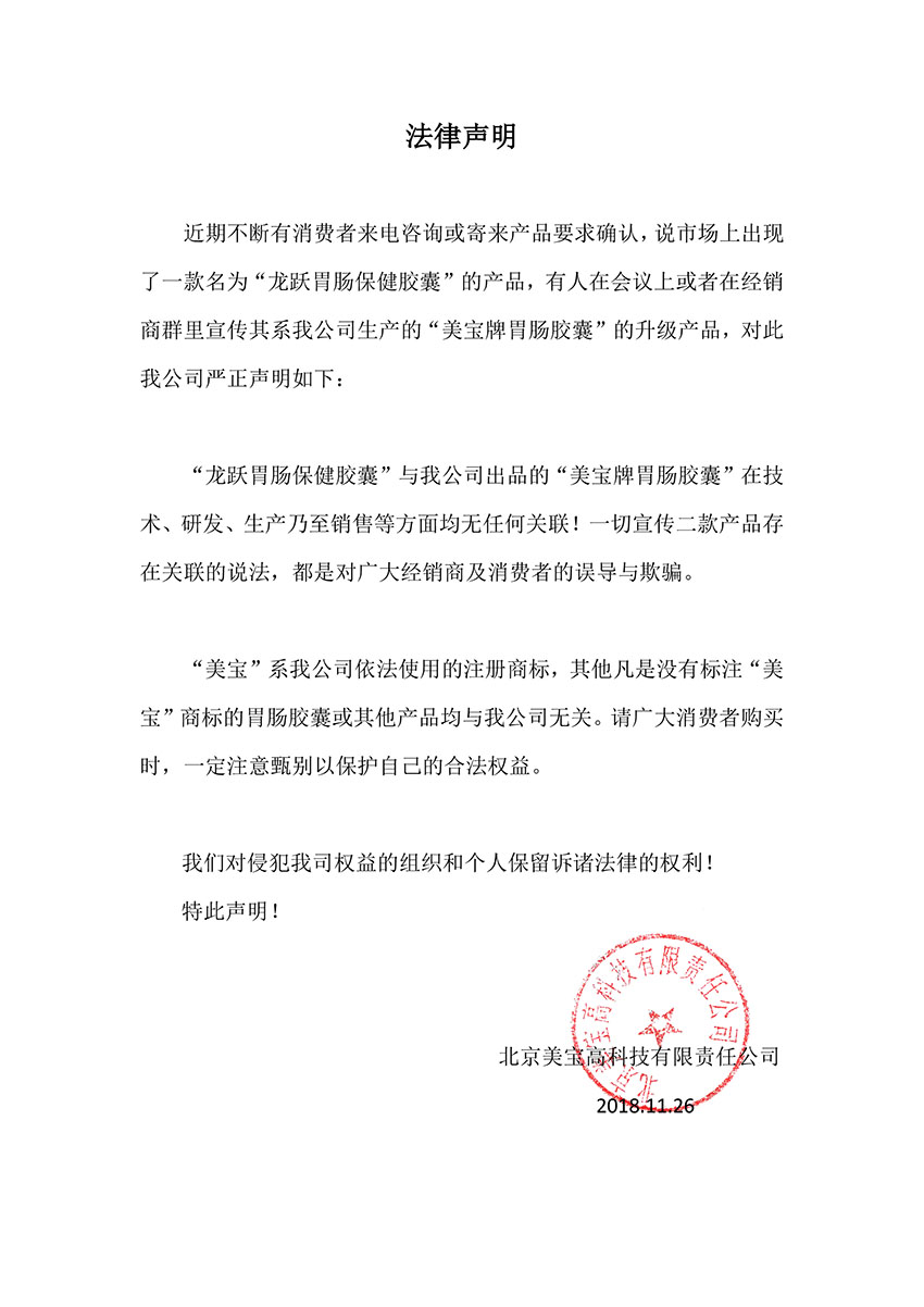 mg冰球突破豪华版(试玩)官方网站