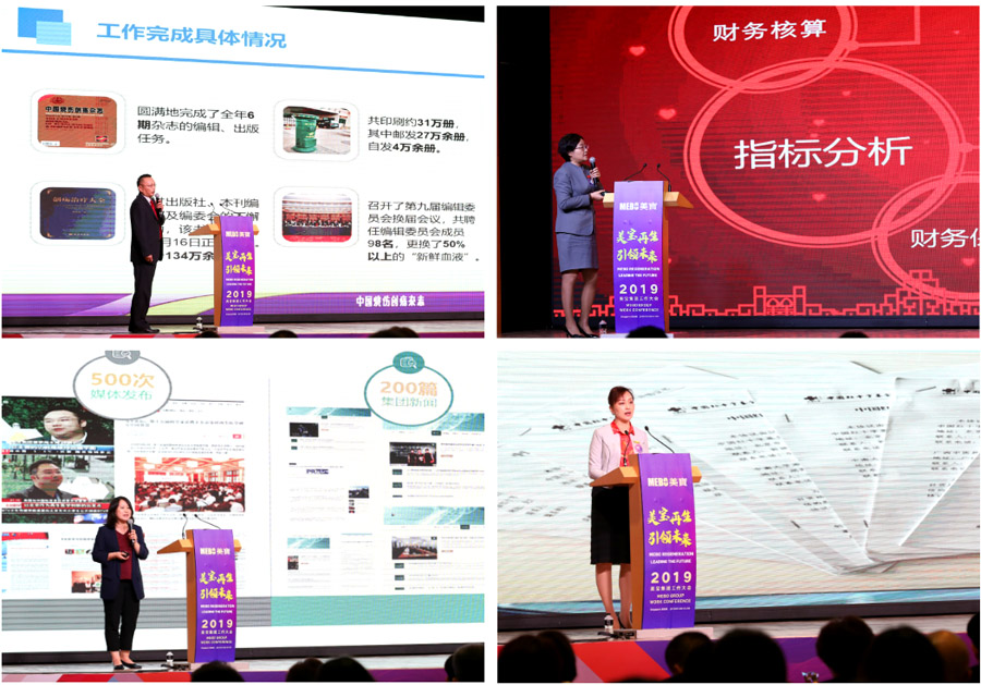 mg冰球突破豪华版(试玩)官方网站