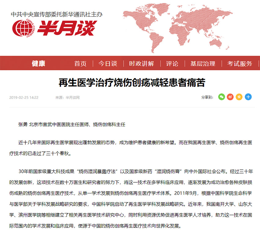 mg冰球突破豪华版(试玩)官方网站