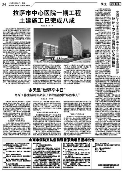 mg冰球突破豪华版(试玩)官方网站