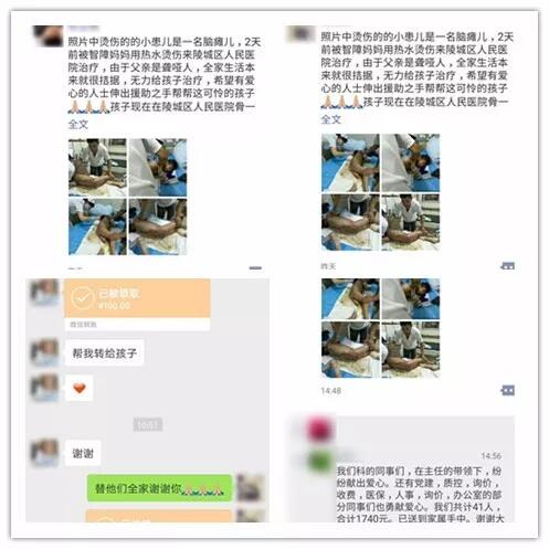 mg冰球突破豪华版(试玩)官方网站