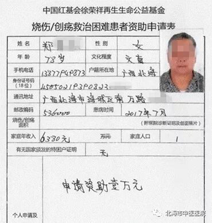 mg冰球突破豪华版(试玩)官方网站