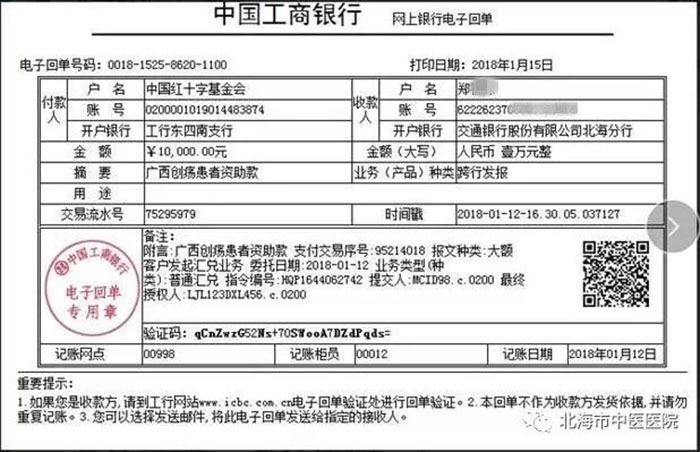 mg冰球突破豪华版(试玩)官方网站