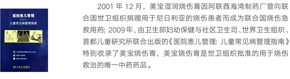 mg冰球突破豪华版(试玩)官方网站