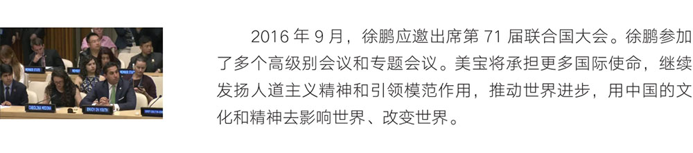 mg冰球突破豪华版(试玩)官方网站