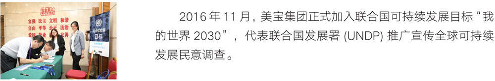 mg冰球突破豪华版(试玩)官方网站