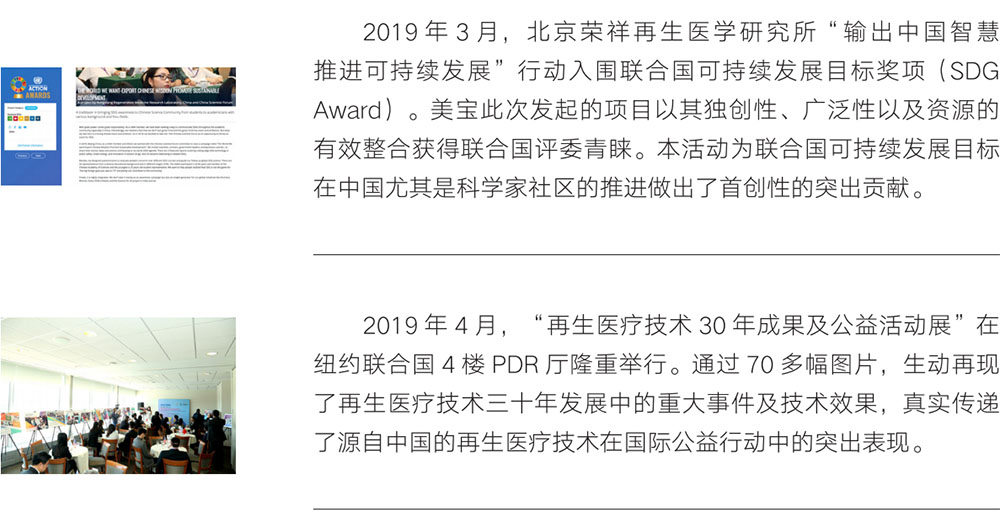 mg冰球突破豪华版(试玩)官方网站
