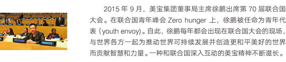 mg冰球突破豪华版(试玩)官方网站