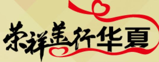 mg冰球突破豪华版(试玩)官方网站