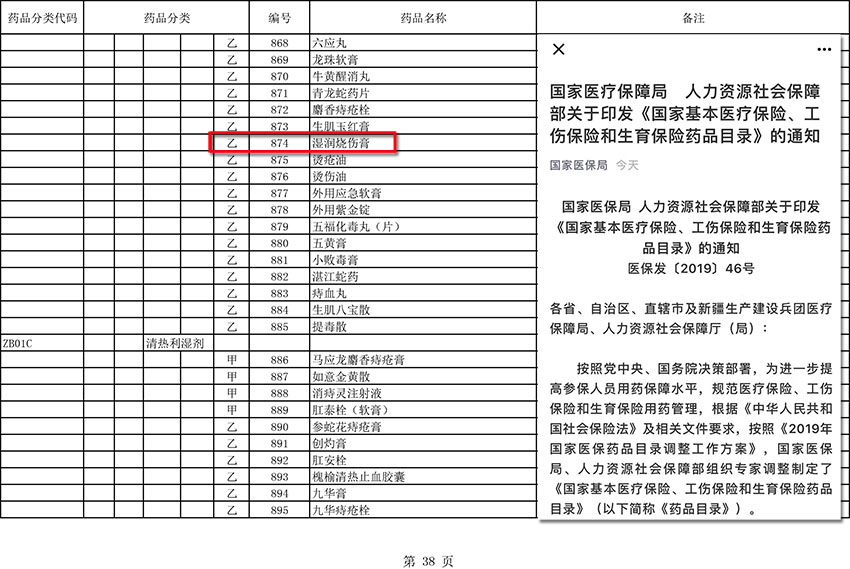 mg冰球突破豪华版(试玩)官方网站