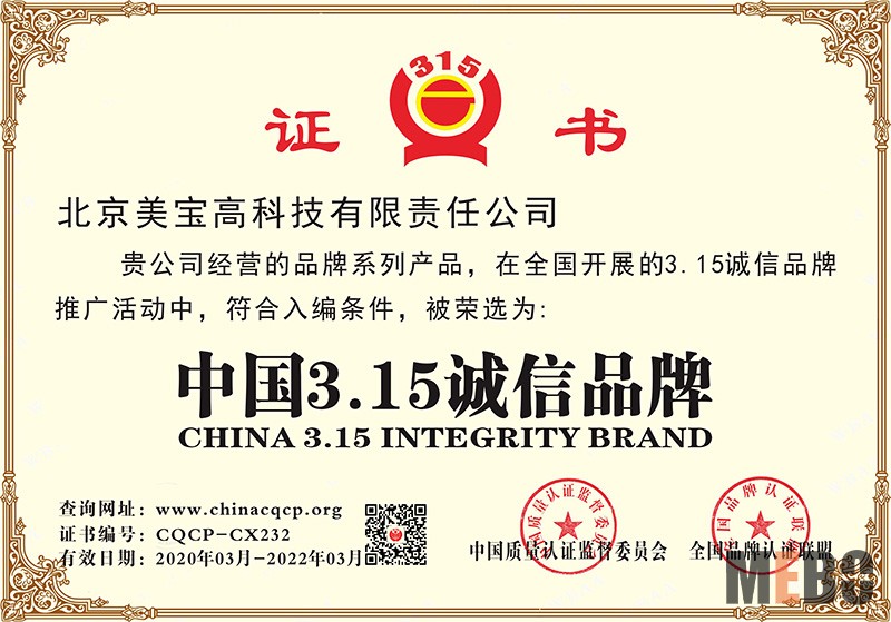 mg冰球突破豪华版(试玩)官方网站