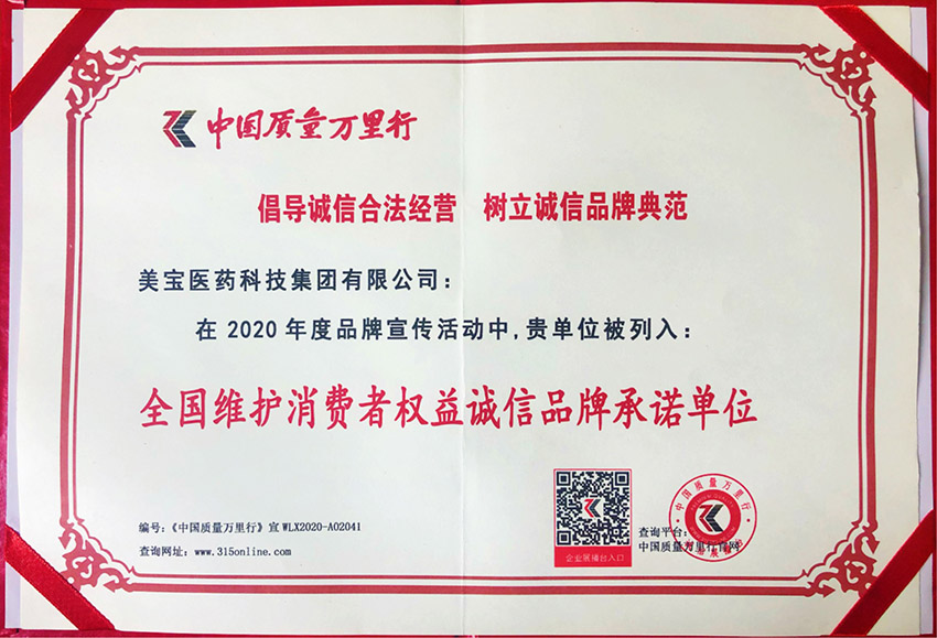 mg冰球突破豪华版(试玩)官方网站