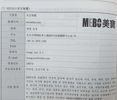 mg冰球突破豪华版(试玩)官方网站