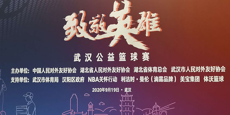 mg冰球突破豪华版(试玩)官方网站