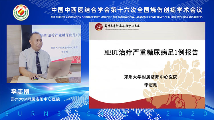 mg冰球突破豪华版(试玩)官方网站