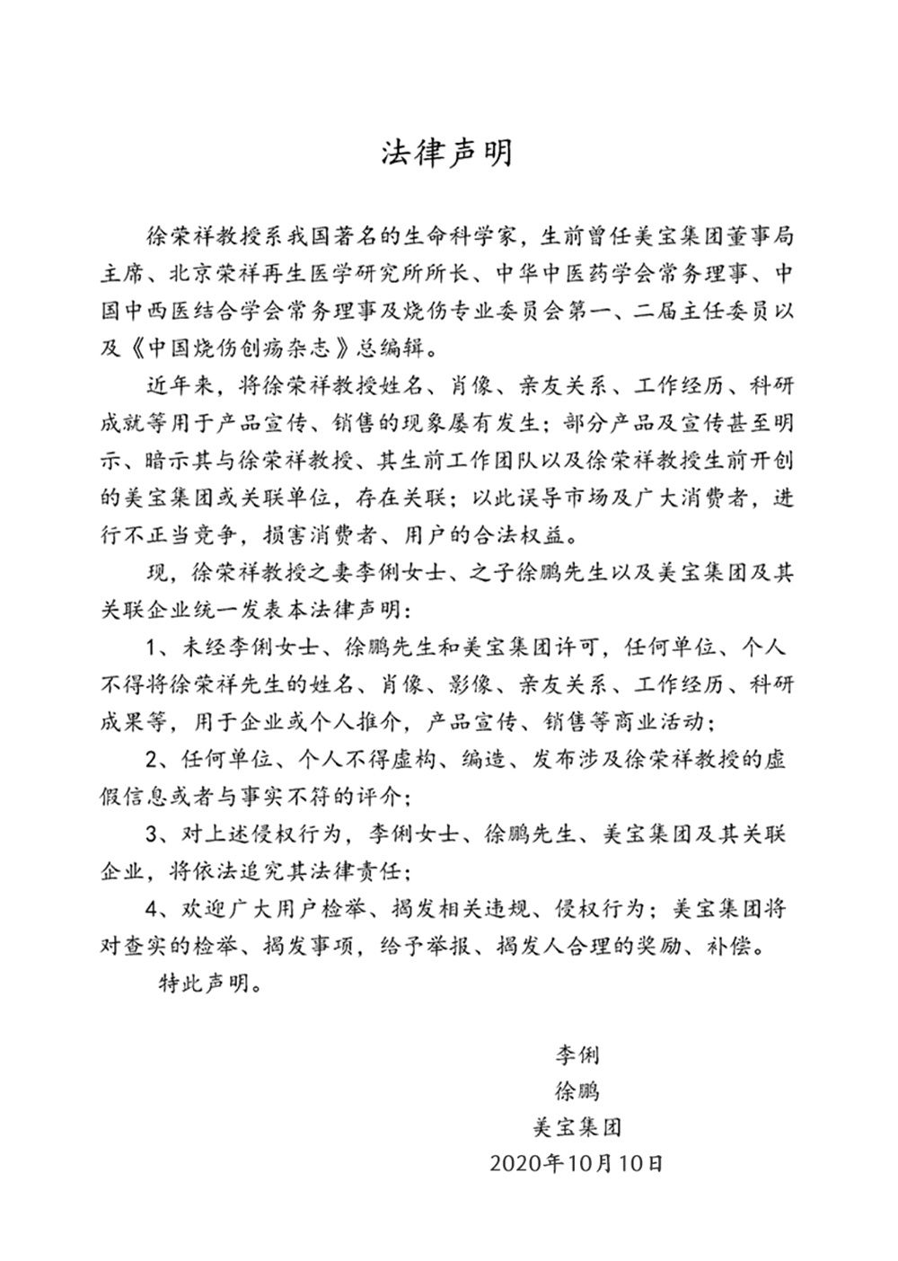 mg冰球突破豪华版(试玩)官方网站