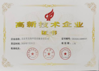 mg冰球突破豪华版(试玩)官方网站