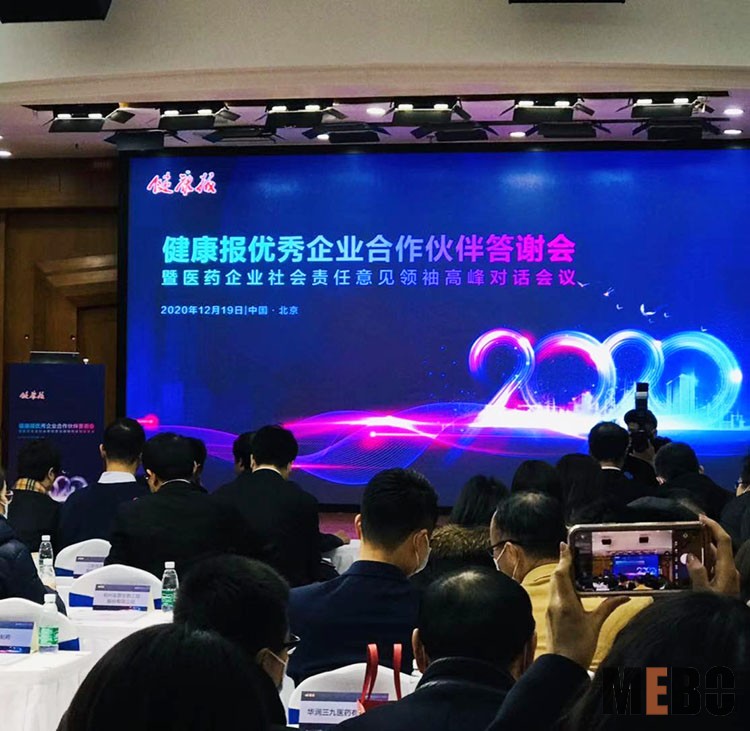 mg冰球突破豪华版(试玩)官方网站