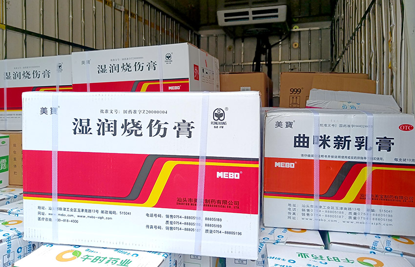 mg冰球突破豪华版(试玩)官方网站