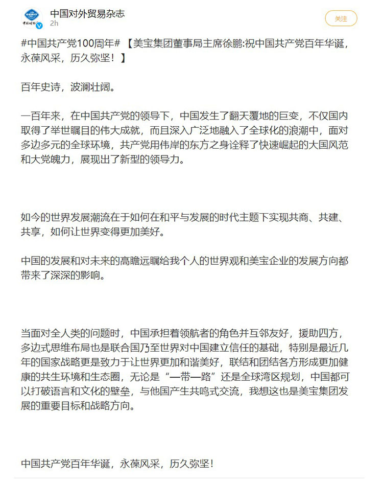 mg冰球突破豪华版(试玩)官方网站