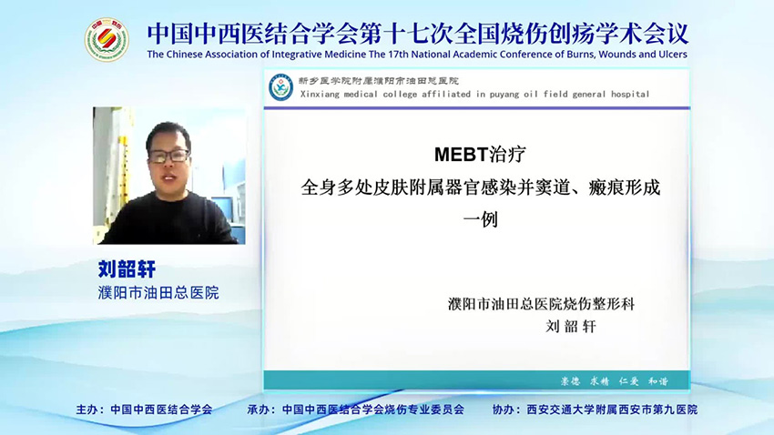 mg冰球突破豪华版(试玩)官方网站