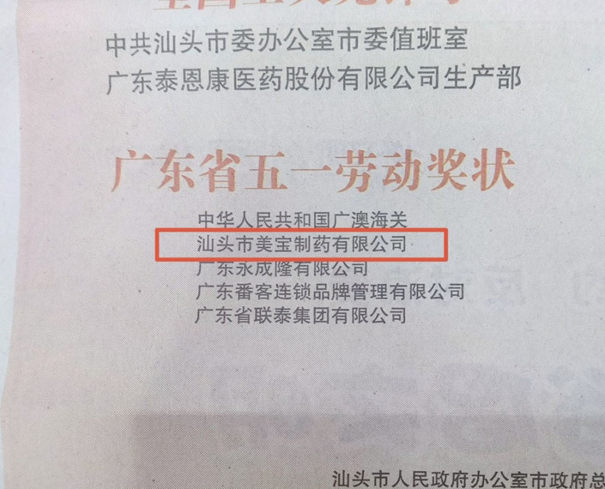mg冰球突破豪华版(试玩)官方网站