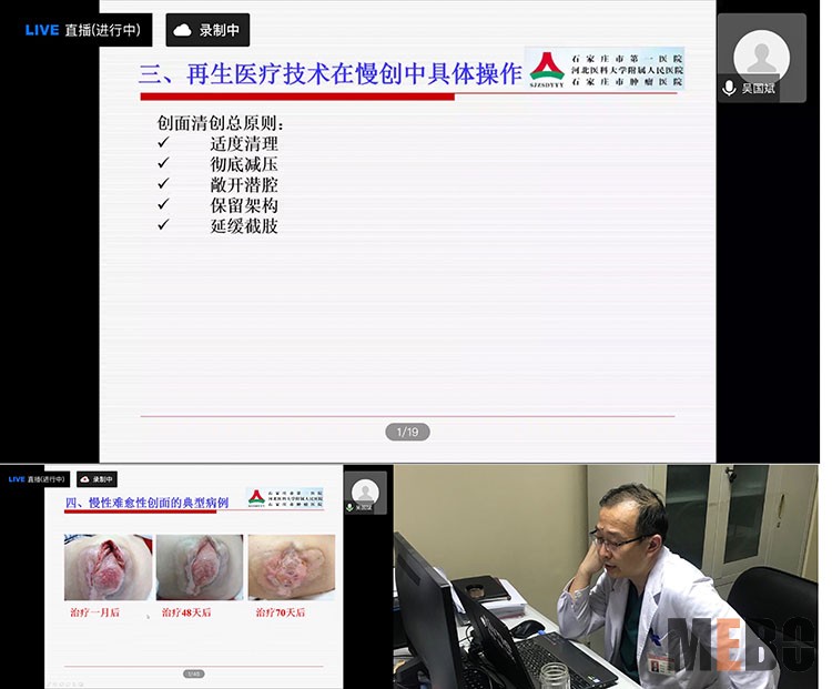 mg冰球突破豪华版(试玩)官方网站