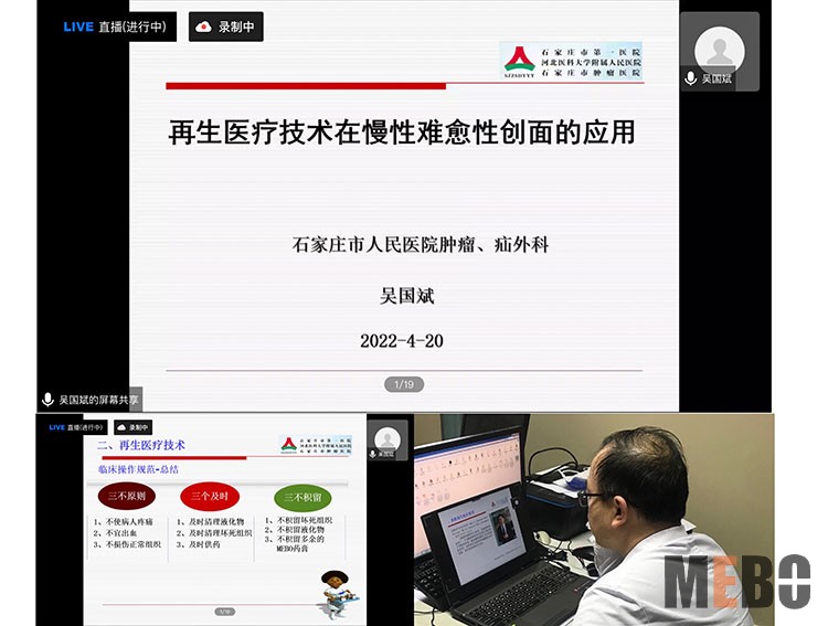 mg冰球突破豪华版(试玩)官方网站
