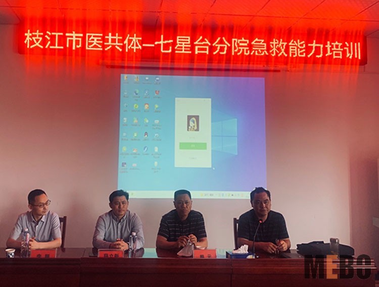 mg冰球突破豪华版(试玩)官方网站