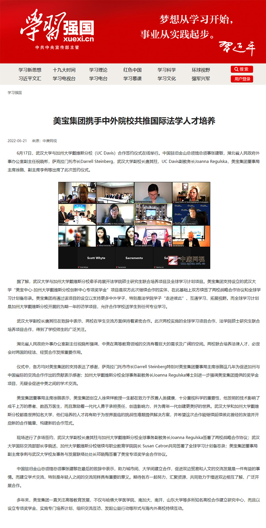 mg冰球突破豪华版(试玩)官方网站