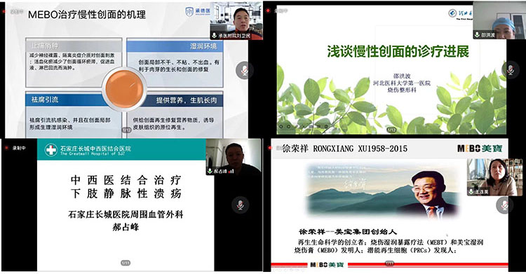 mg冰球突破豪华版(试玩)官方网站
