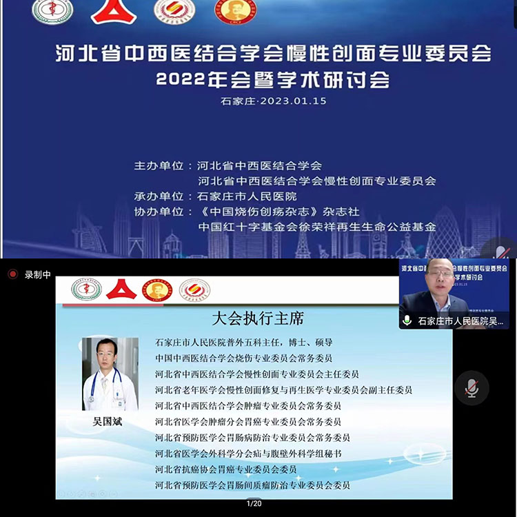 mg冰球突破豪华版(试玩)官方网站